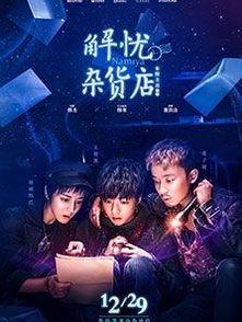 在线高清观看免费的电影,免费高清电影，一键在线观看新体验