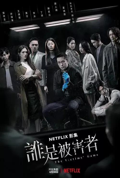 被窝影院电视剧垂直打击